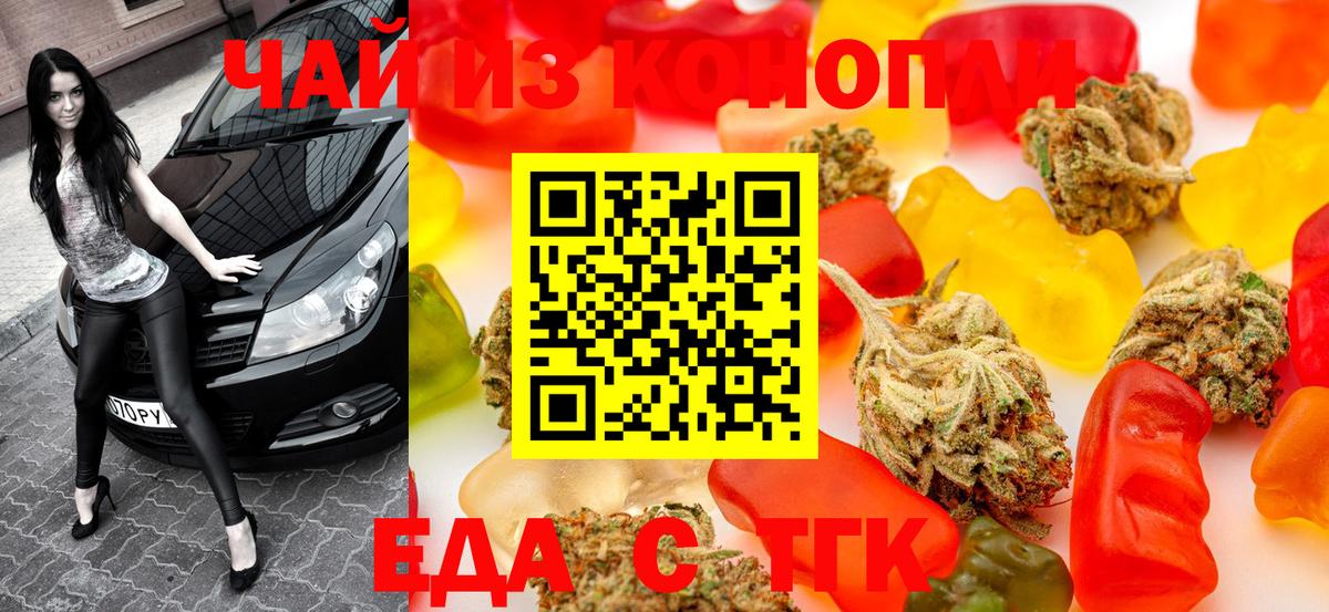 Canna-Cookies марихуана  Вход с VPN  Сегежа 