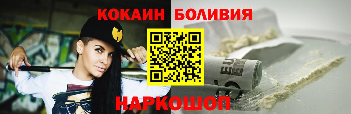 Cocaine VHQ Сегежа