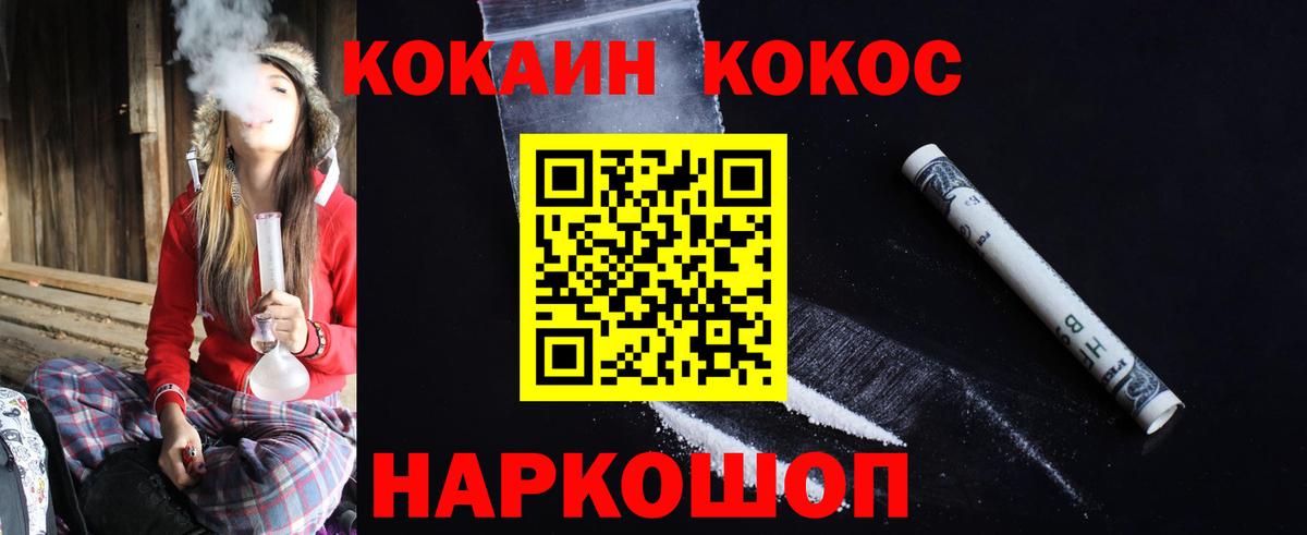 КОКАИН  Вход с VPN  Сегежа  Кокаин Колумбийский 