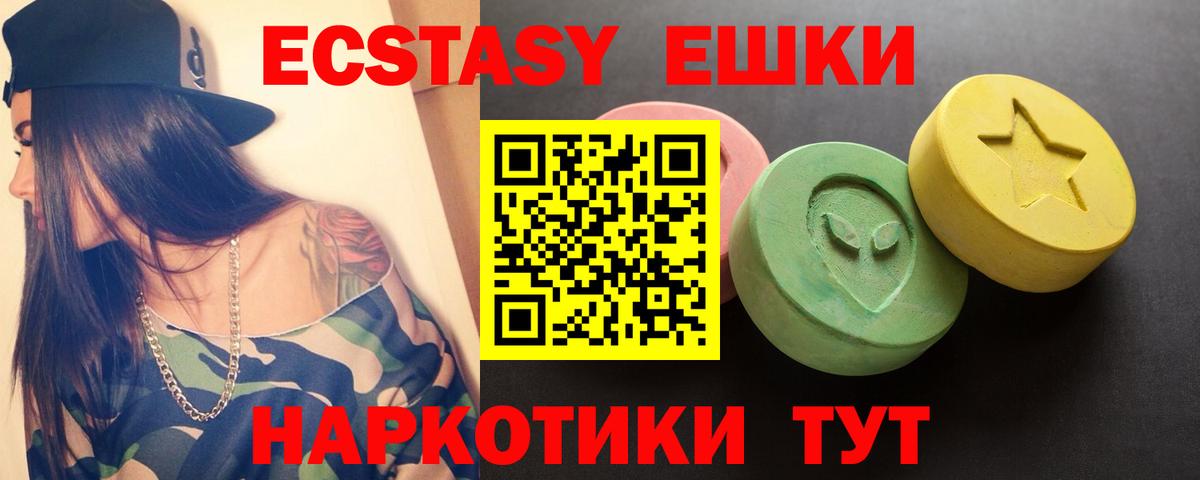 Экстази VHQ  ЭКСТАЗИ  ЭКСТАЗИ диски  Сегежа  Вход с VPN 