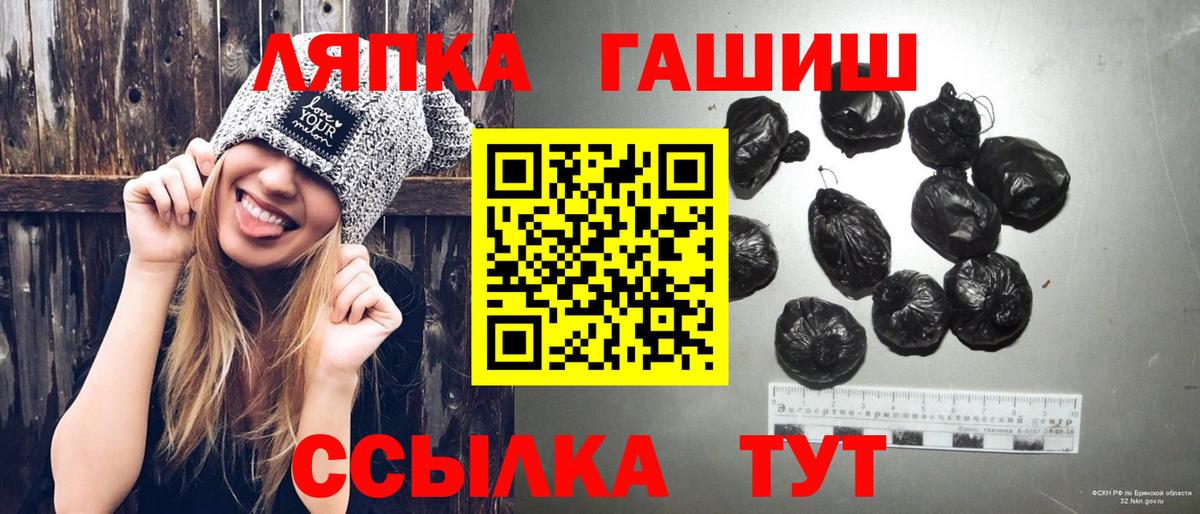 Гашиш VHQ Сегежа