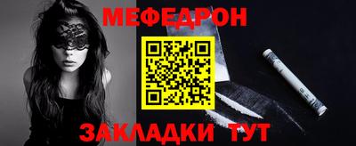 гашиш Пугачёв
