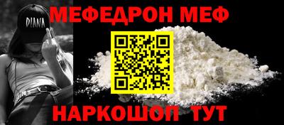 гашиш Пугачёв