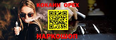 ешки Пушкино