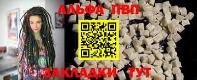 ешки Пушкино