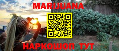 ешки Пушкино