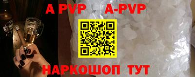 гашиш Пугачёв