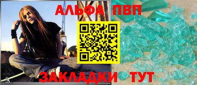 гашиш Пугачёв