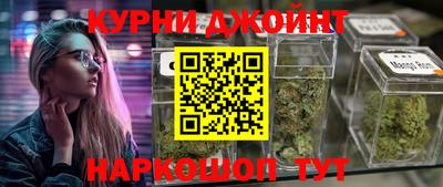 прущие грибы Пыть-Ях