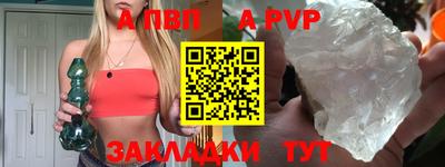 ешки Пушкино