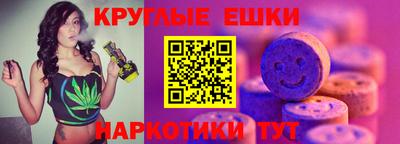 гашиш Пугачёв
