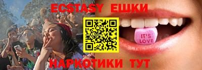 ешки Пушкино