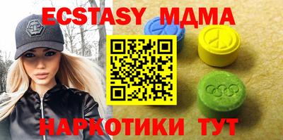 ешки Пушкино