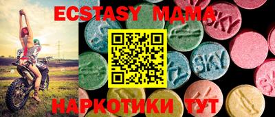 ешки Пушкино