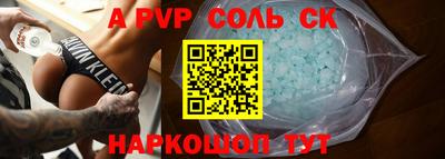 гашиш Пугачёв