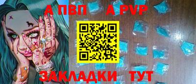 ешки Пушкино