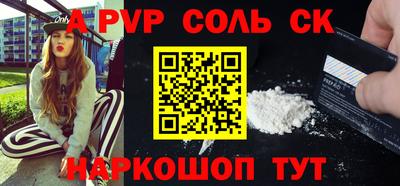прущие грибы Пыть-Ях