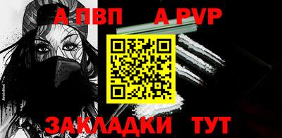 гашиш Пугачёв