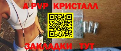 ешки Пушкино