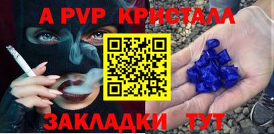 гашиш Пугачёв