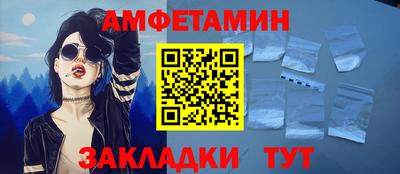 ешки Пушкино