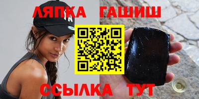 гашиш Пугачёв