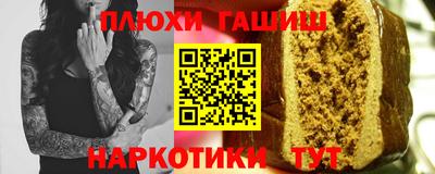 гашиш Пугачёв