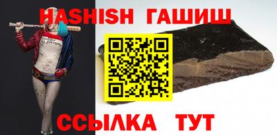 ешки Пушкино