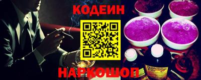 гашиш Пугачёв