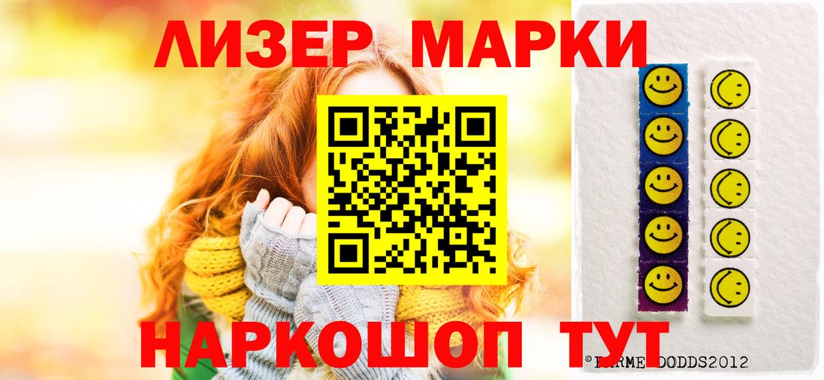 Сегежа  мега ТОР  Вход с VPN  Лсд 25 экстази ecstasy  LSD-25 экстази кислота 