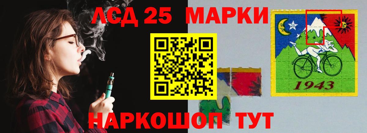 Лсд 25 экстази кислота Сегежа