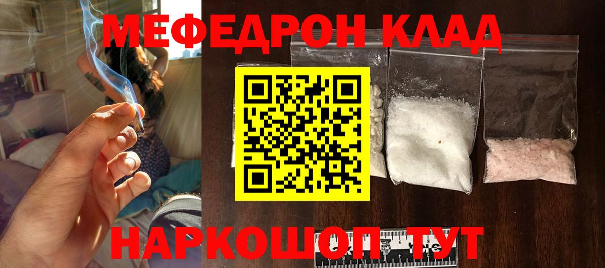 МЕФ  Сегежа