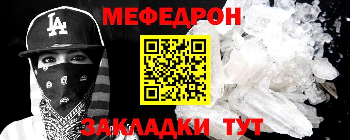 Кодеин Сегежа