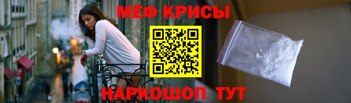 Сегежа  МЯУ-МЯУ  Вход с VPN  МЯУ-МЯУ  МЕФ VHQ  МЯУ-МЯУ VHQ 