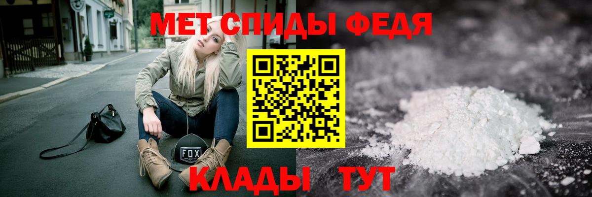 МЕТАМФЕТАМИН кристалл  Вход с VPN  Сегежа  МЕТАМФЕТАМИН кристалл 