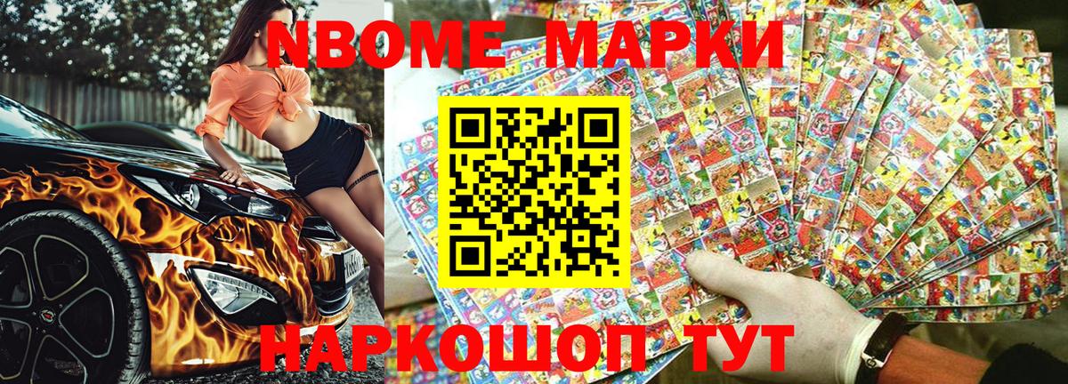 Мефедрон   Кокаин  NBOMe  ГАШ  ГАШИШ  Сегежа  Вход с VPN 