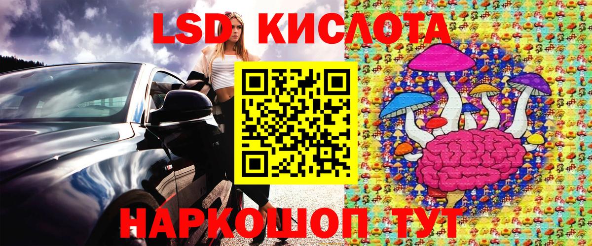 Марки N-bome 1500мкг Сегежа