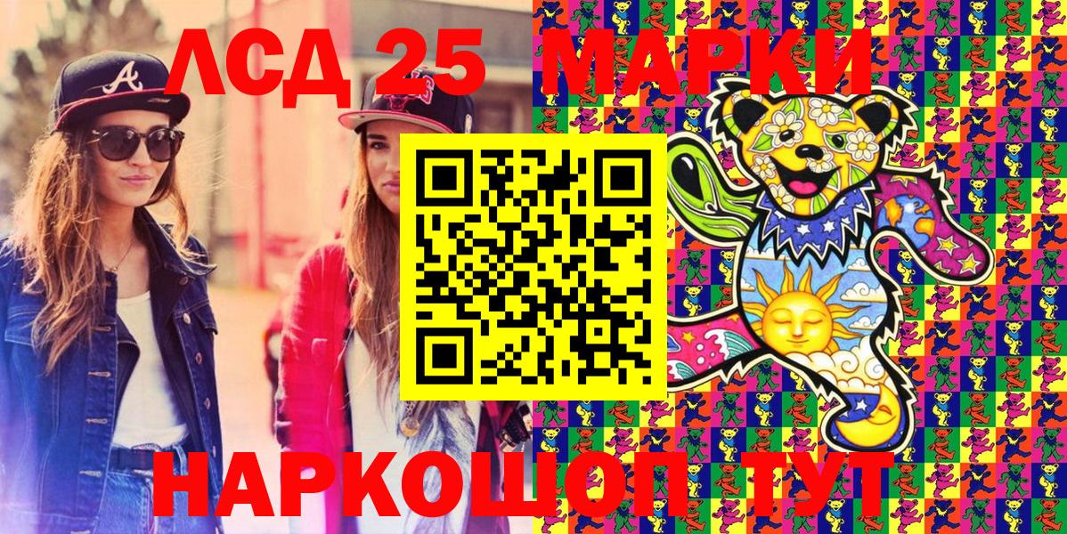 Марки NBOMe 1,5мг  Вход с VPN  Марки NBOMe 1,5мг  Сегежа 