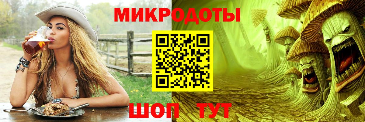 Псилоцибиновые грибы мицелий  Вход с VPN  наркотики  Псилоцибиновые грибы Magic Shrooms  Сегежа 