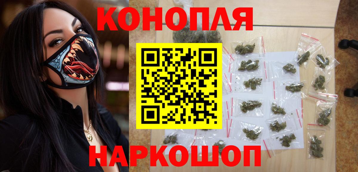 Бошки марихуана Ganja  Вход с VPN  МАРИХУАНА VHQ  Бошки марихуана SATIVA & INDICA  Сегежа  Каннабис VHQ 
