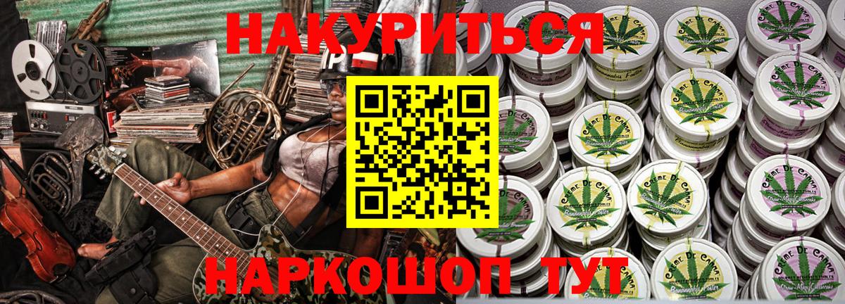 Бошки марихуана индика Сегежа